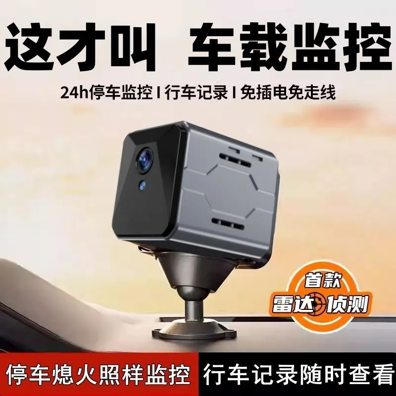 Home Security With Monitoring - ワイヤレスカーカメラ監視システム プラグアンドプレイ WiFi リモートビュー ウルトラHD 家庭用